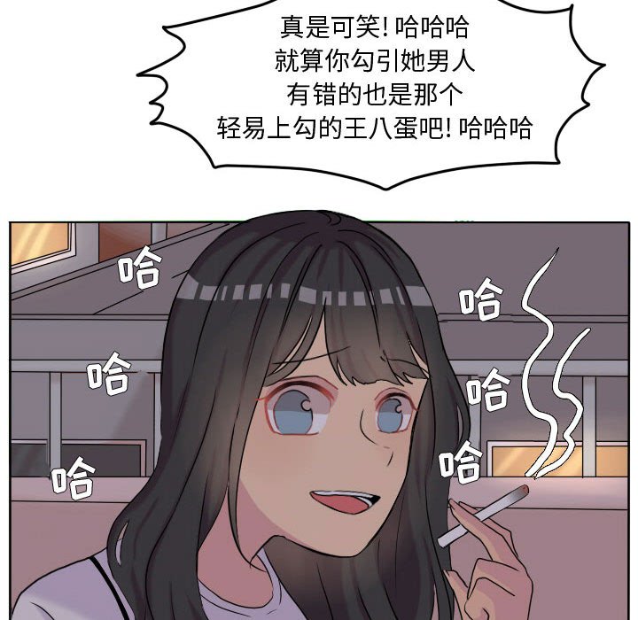 第58話 - 第41张