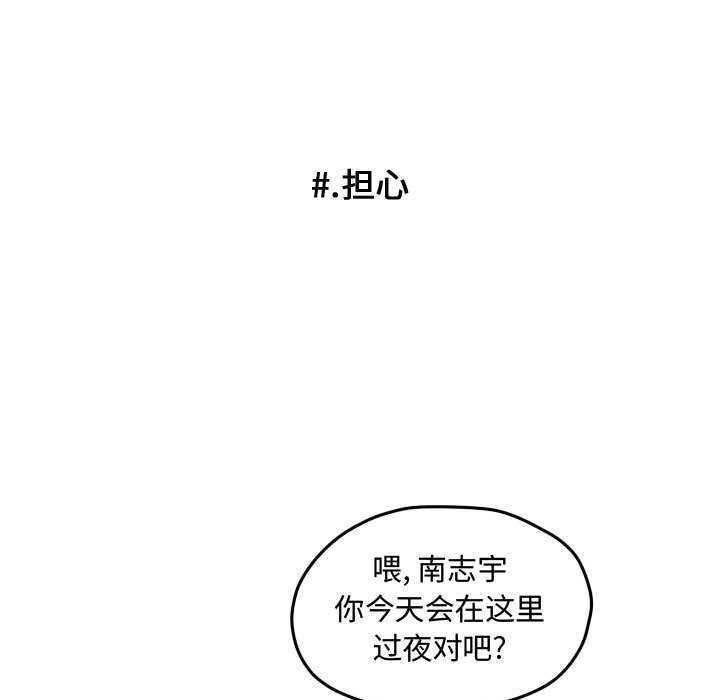 第58話 - 第46张