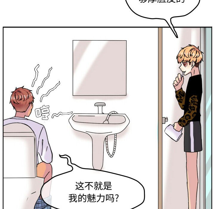 第58話 - 第49张