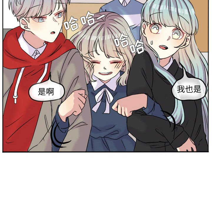 第58話 - 第5张