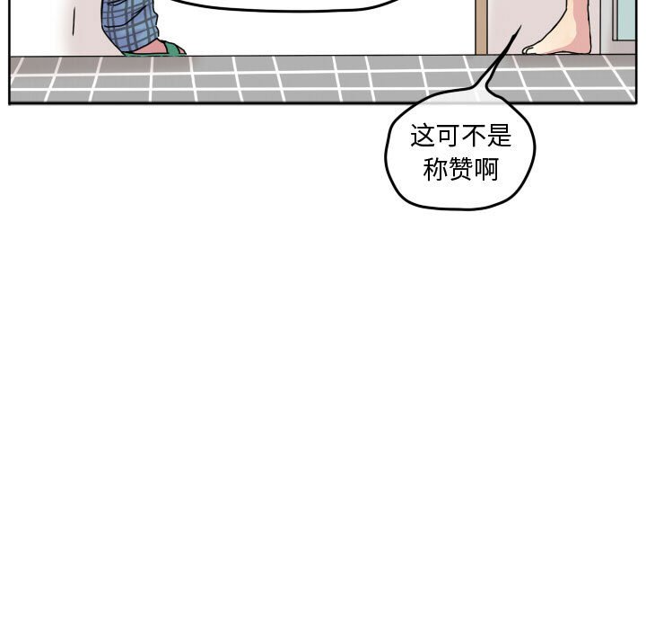 第58話 - 第50张