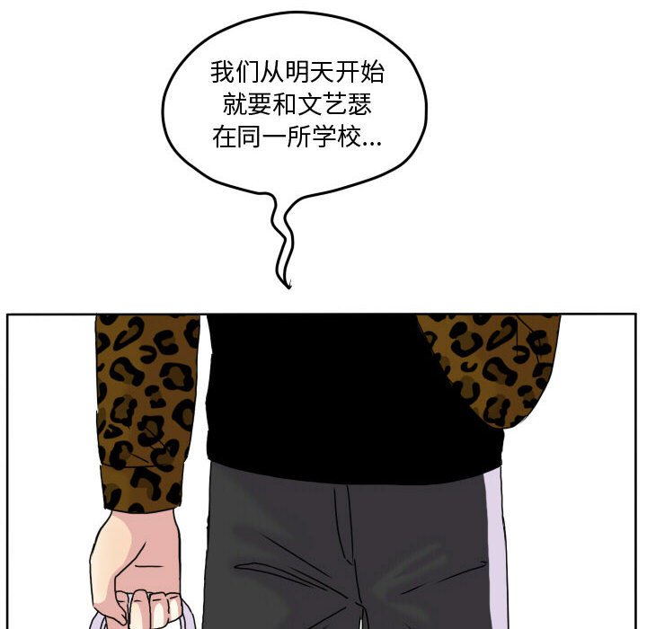 第58話 - 第53张