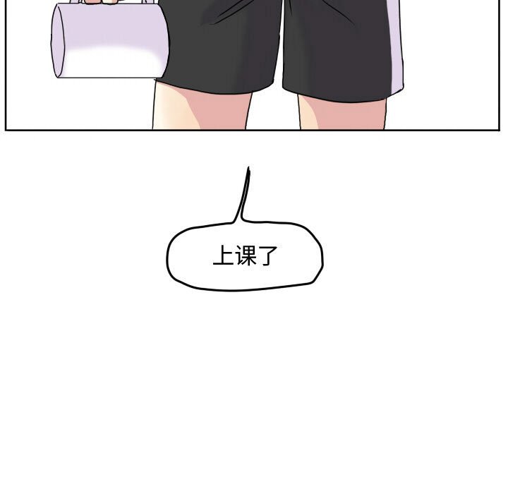 第58話 - 第54张