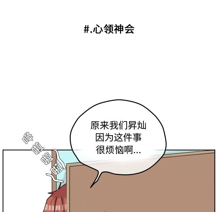 第58話 - 第56张