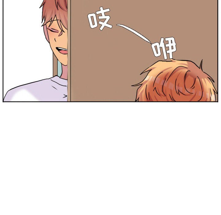 第58話 - 第57张