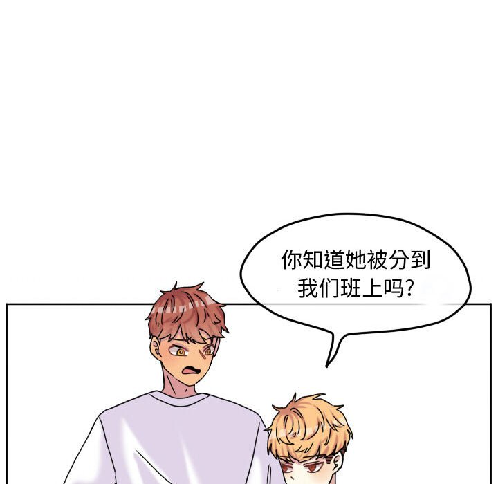 第58話 - 第58张