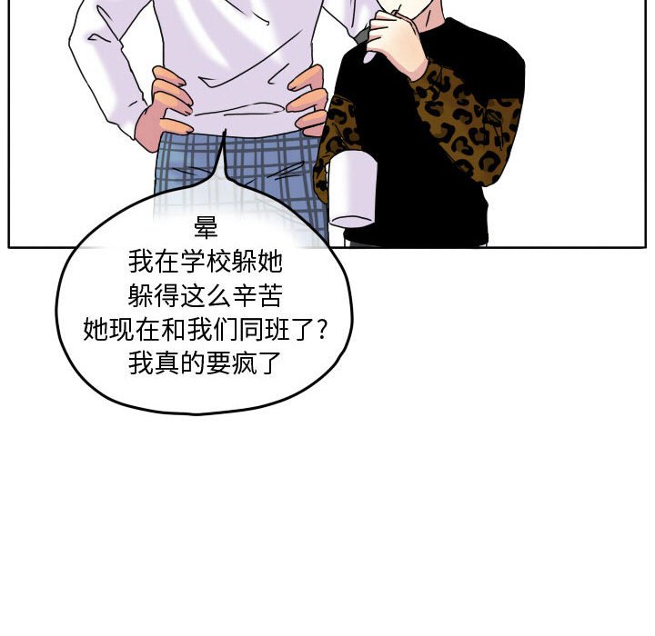 第58話 - 第59张