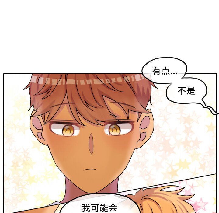 第58話 - 第62张