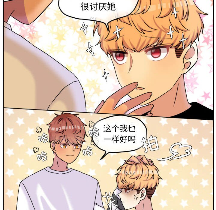 第58話 - 第63张