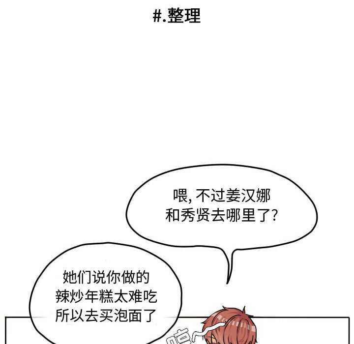 第58話 - 第66张