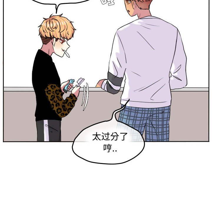 第58話 - 第67张