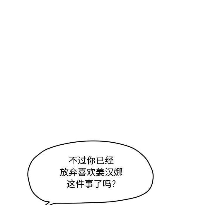 第58話 - 第68张