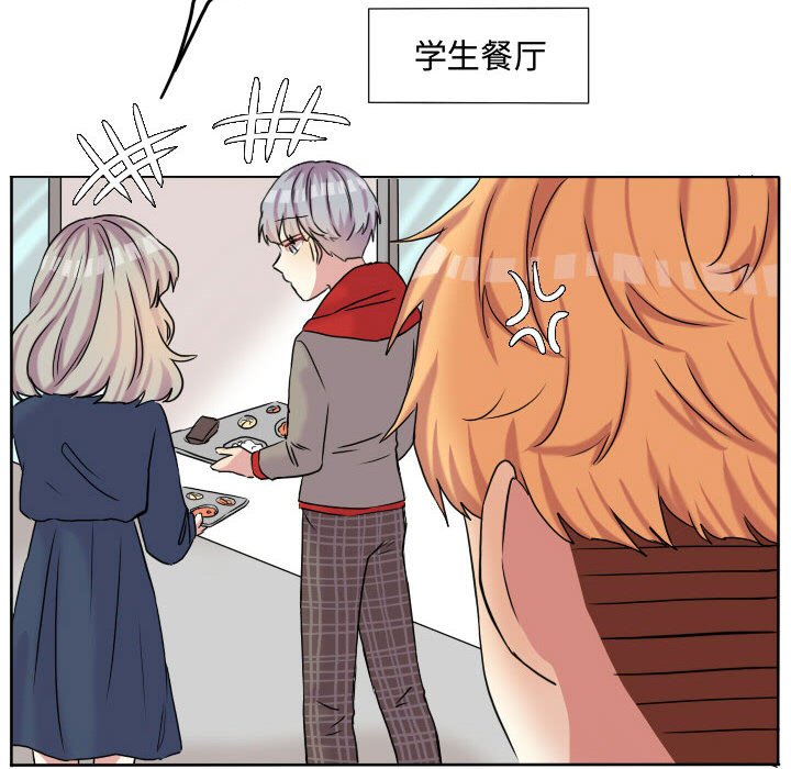 第58話 - 第7张