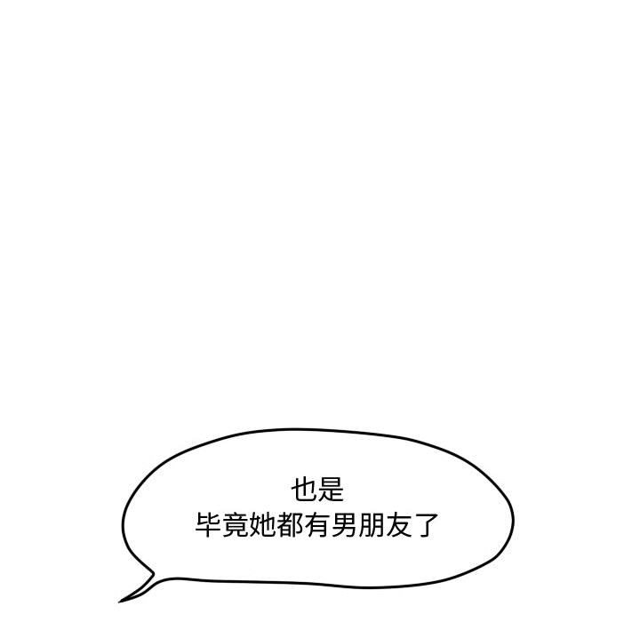 第58話 - 第70张