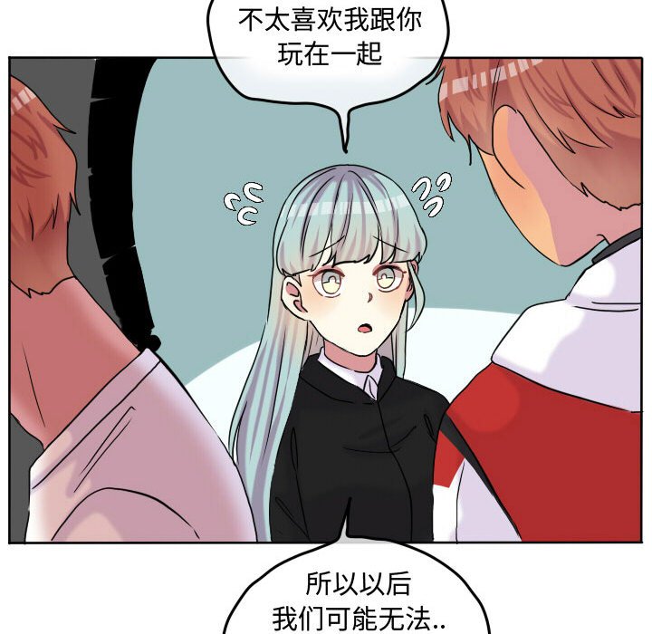 第58話 - 第72张