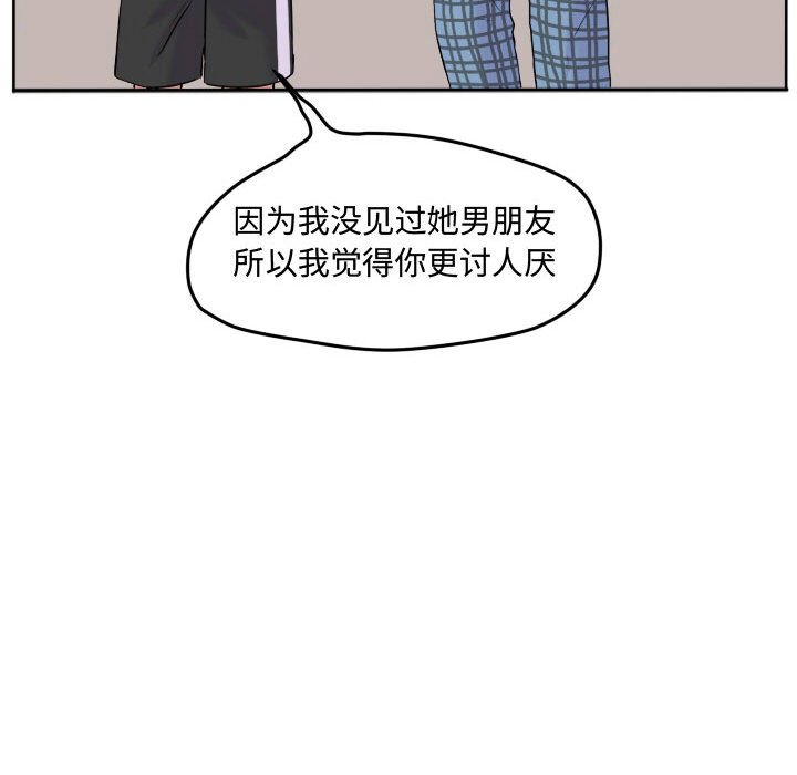 第58話 - 第75张