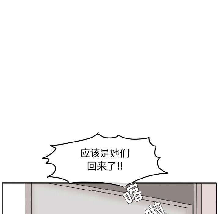 第58話 - 第79张