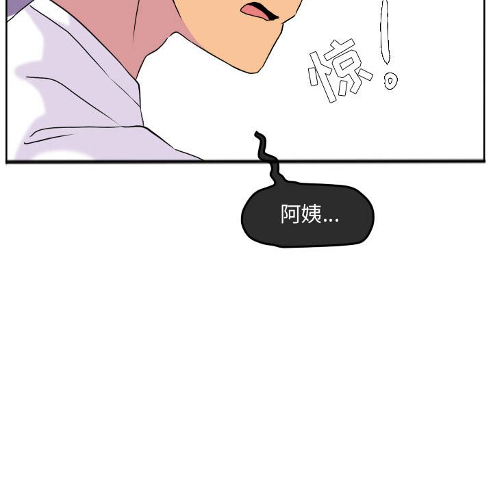 第58話 - 第81张