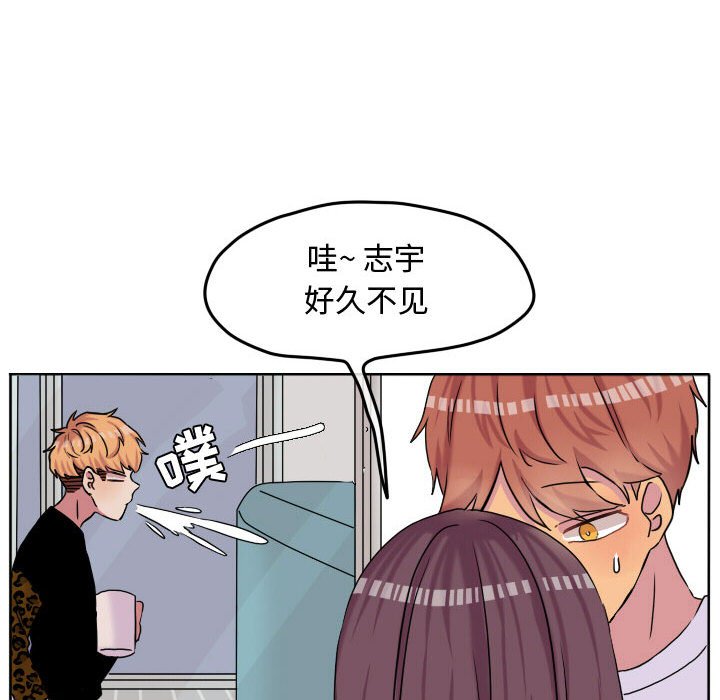第58話 - 第82张