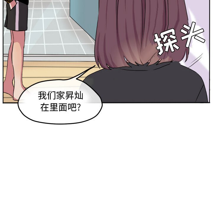 第58話 - 第83张