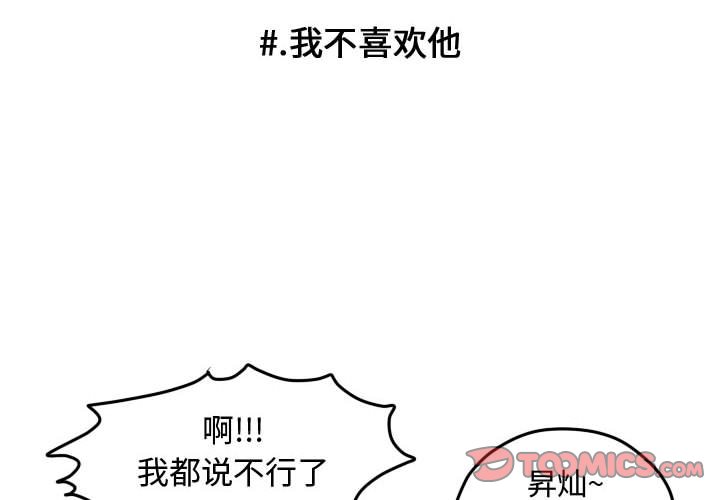 第59話 - 第1张