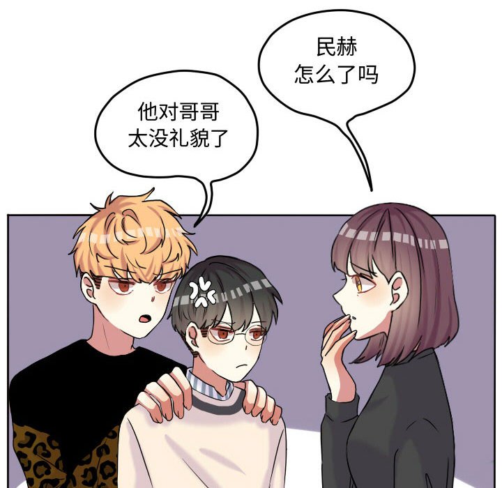 第59話 - 第13张