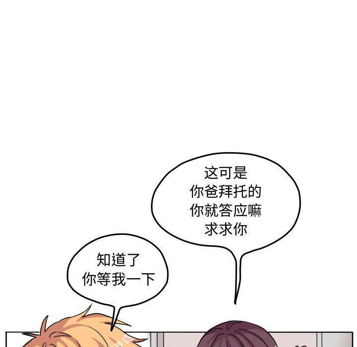第59話 - 第17张