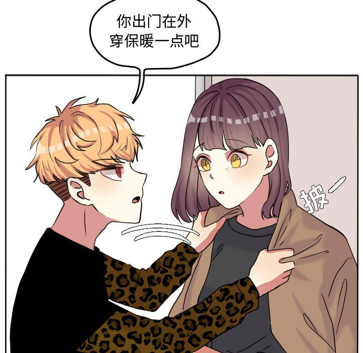 第59話 - 第20张