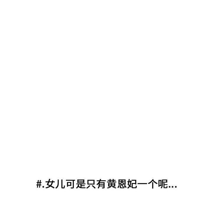 第59話 - 第22张