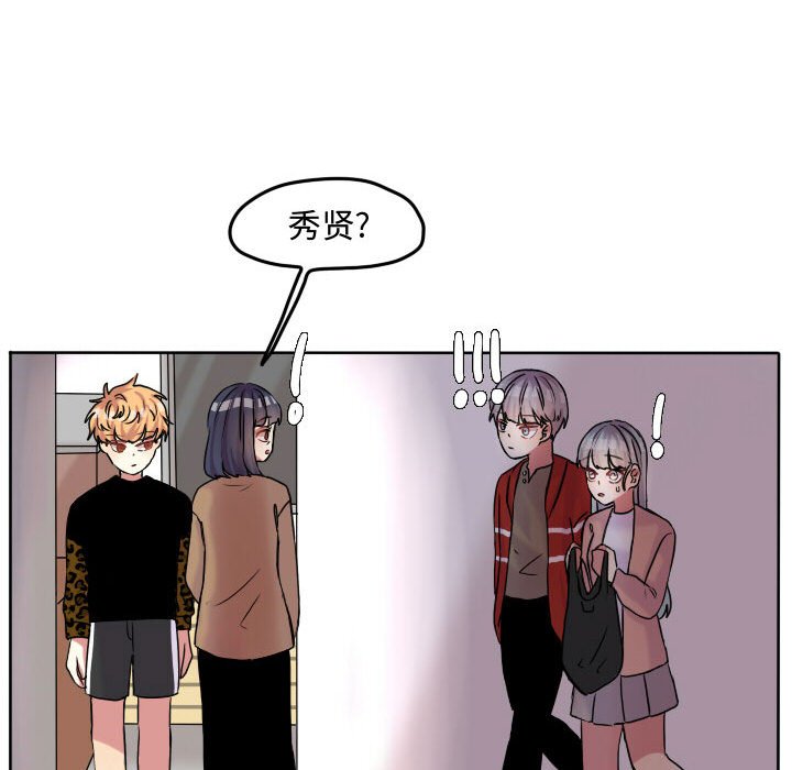 第59話 - 第25张