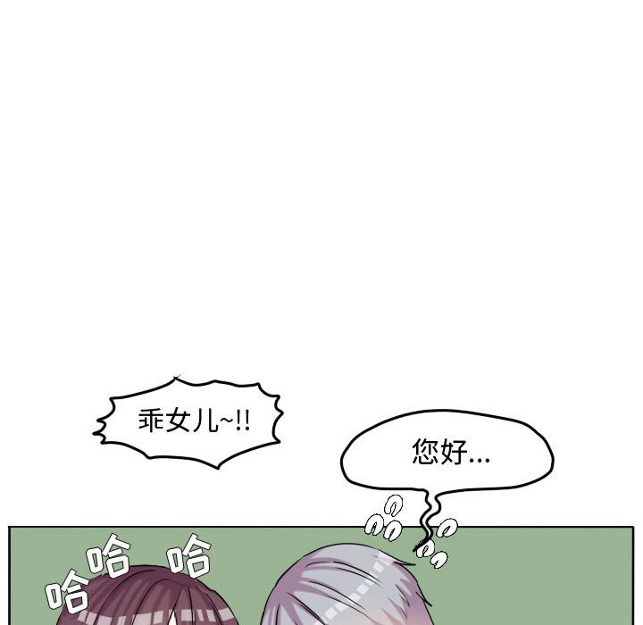 第59話 - 第27张