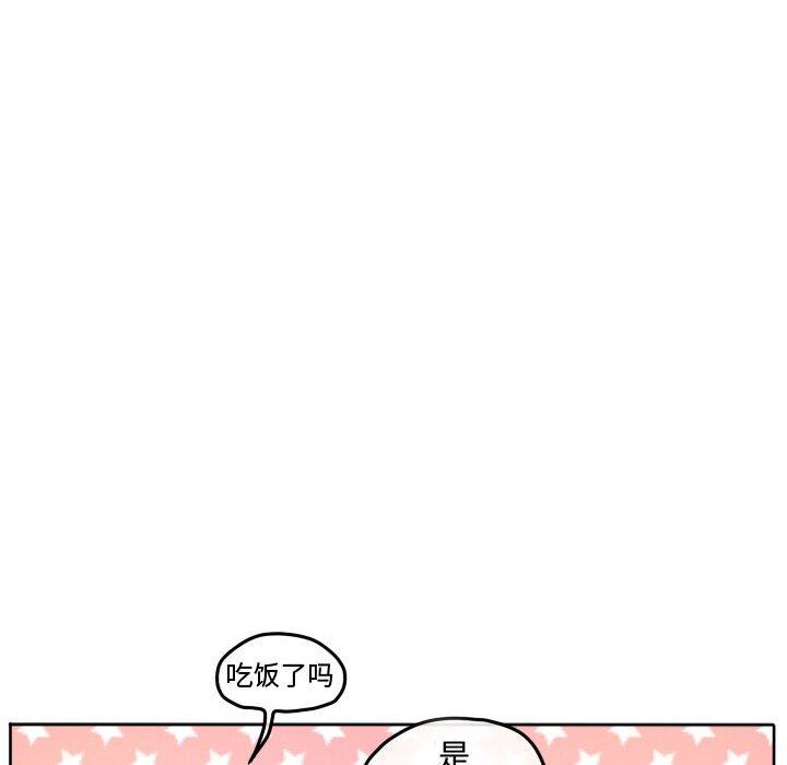第59話 - 第29张
