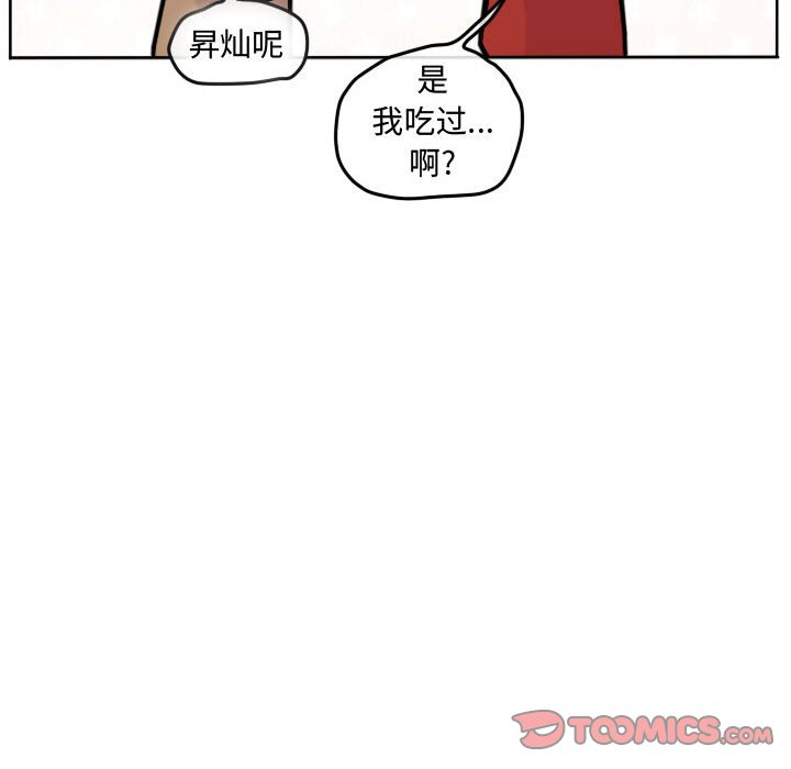 第59話 - 第31张