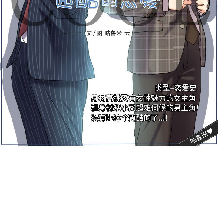 第59話 - 第34张