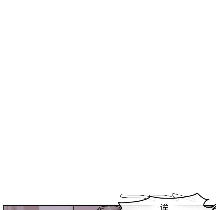 第59話 - 第38张