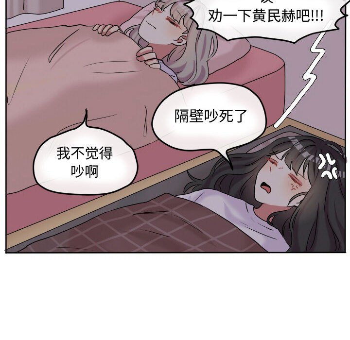 第59話 - 第39张