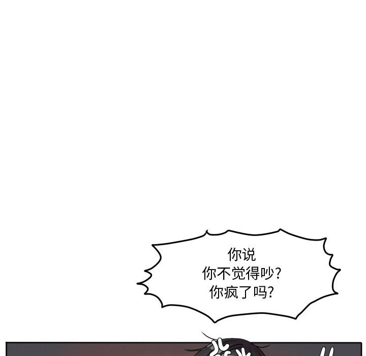 第59話 - 第40张