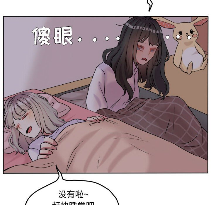 第59話 - 第43张