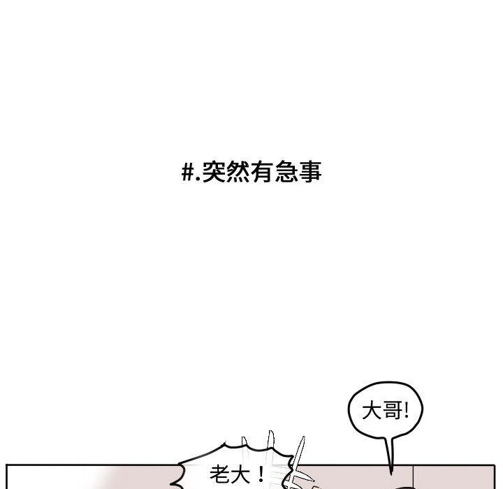 第59話 - 第48张