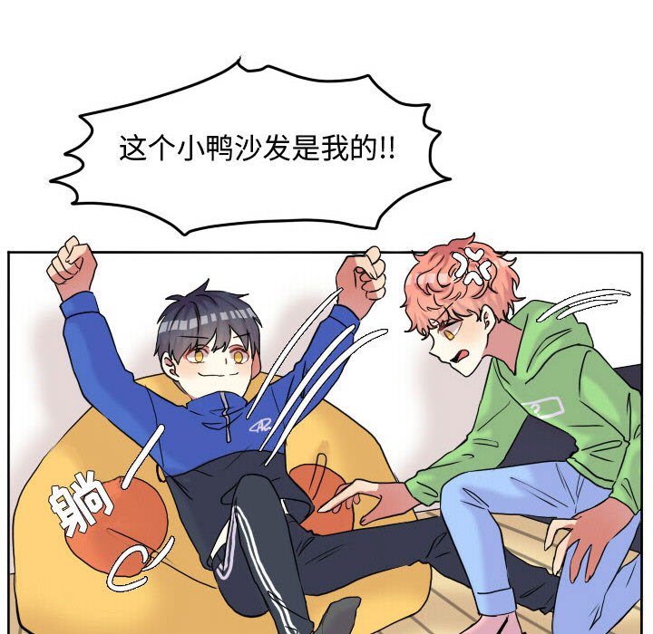 第59話 - 第5张