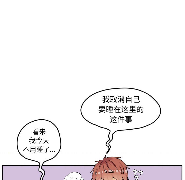 第59話 - 第50张