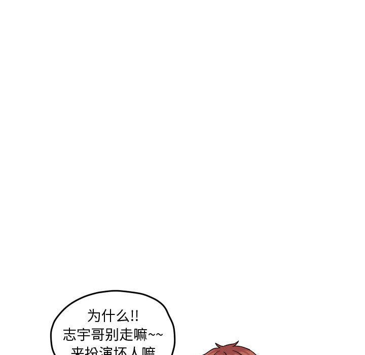 第59話 - 第52张