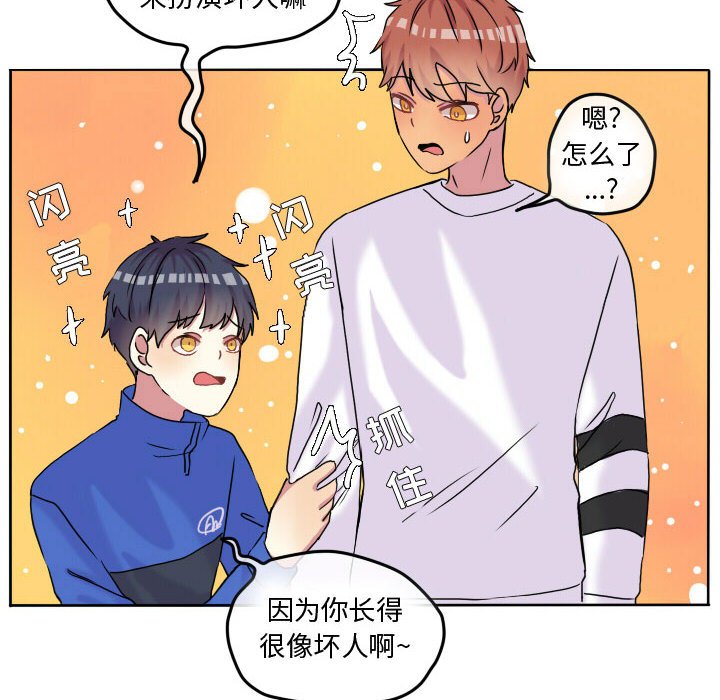 第59話 - 第53张