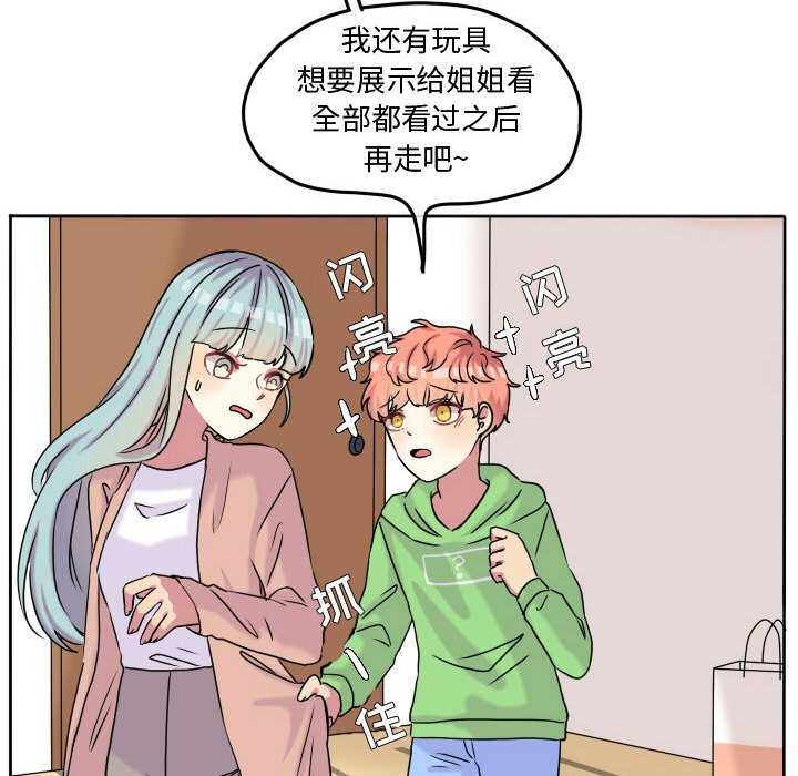 第59話 - 第55张