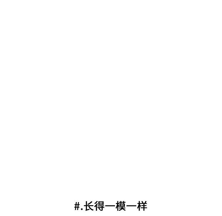 第59話 - 第57张