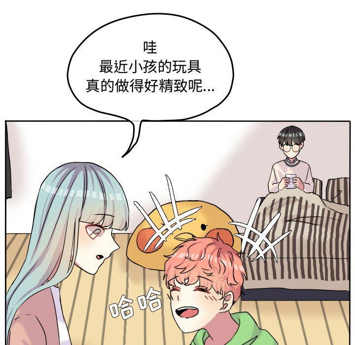 第59話 - 第60张