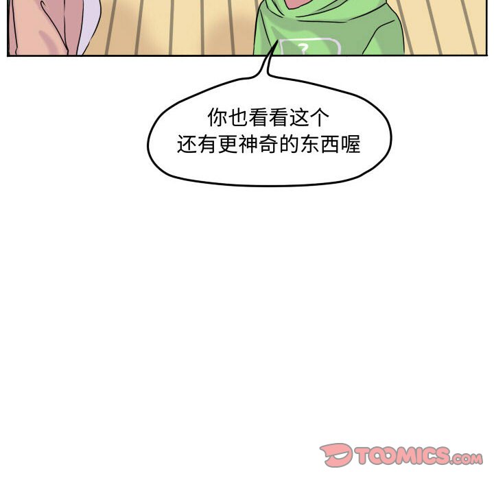 第59話 - 第61张