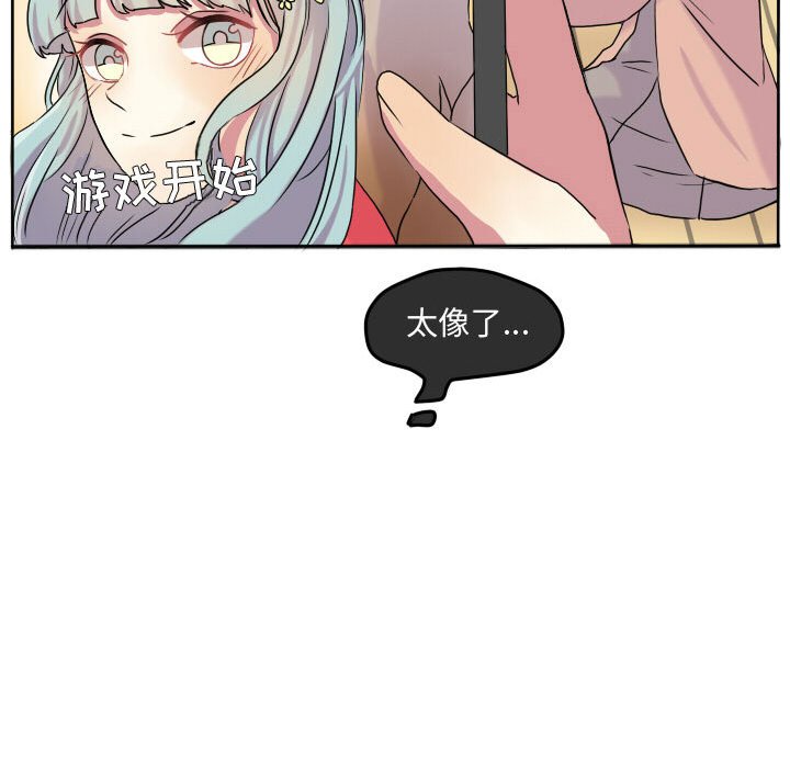 第59話 - 第66张