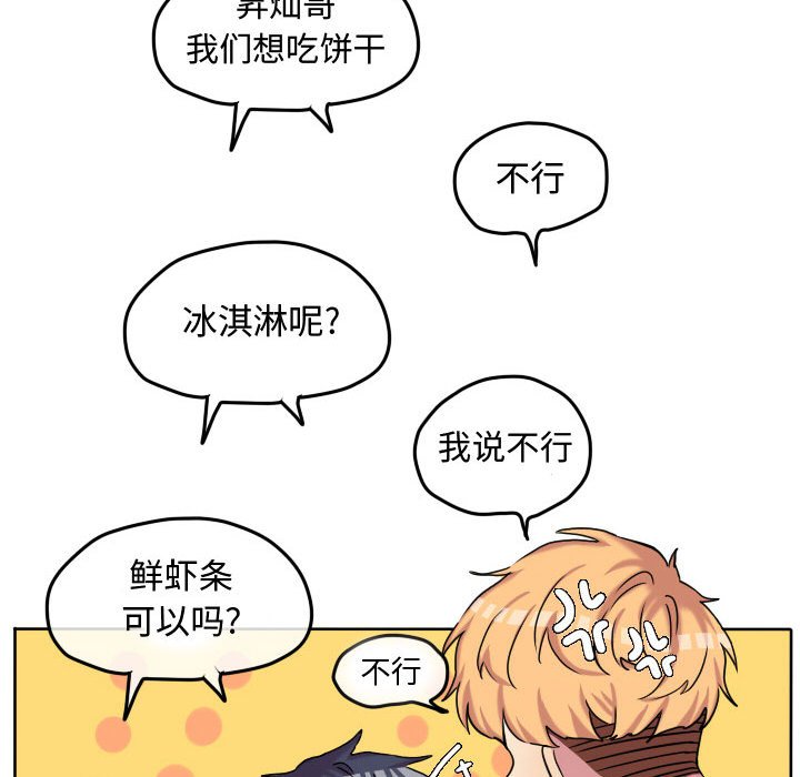 第59話 - 第69张