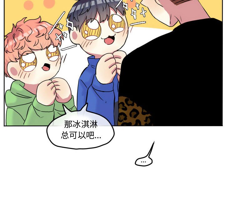 第59話 - 第70张
